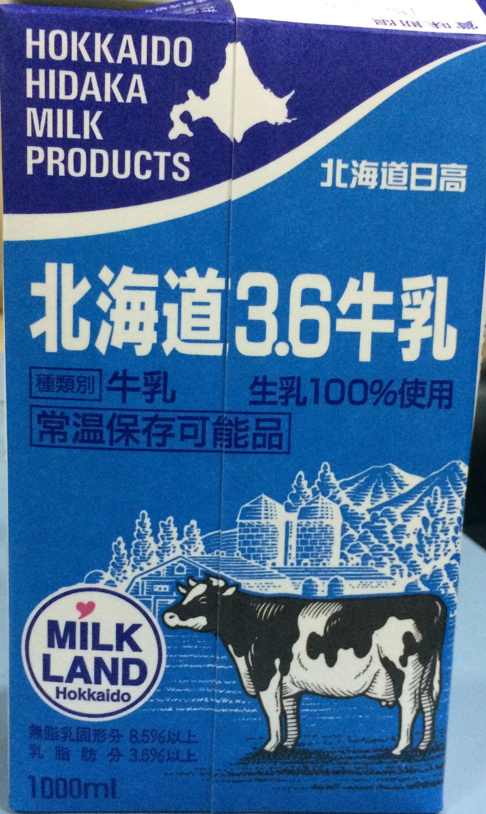 500円引きクーポン】 北海道日高<br>北海道3.6牛乳<br>1000ml×6本<br>